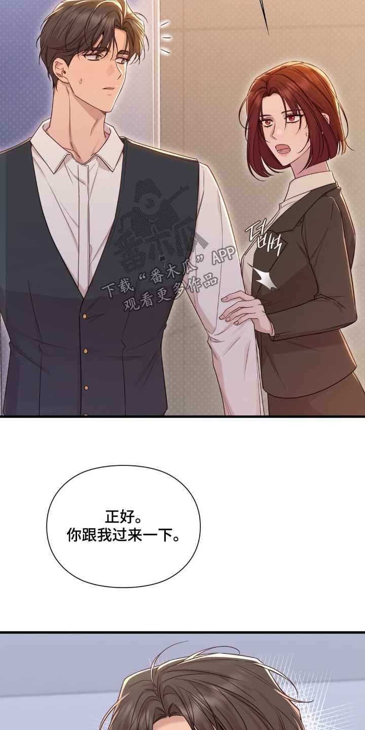 第97话3