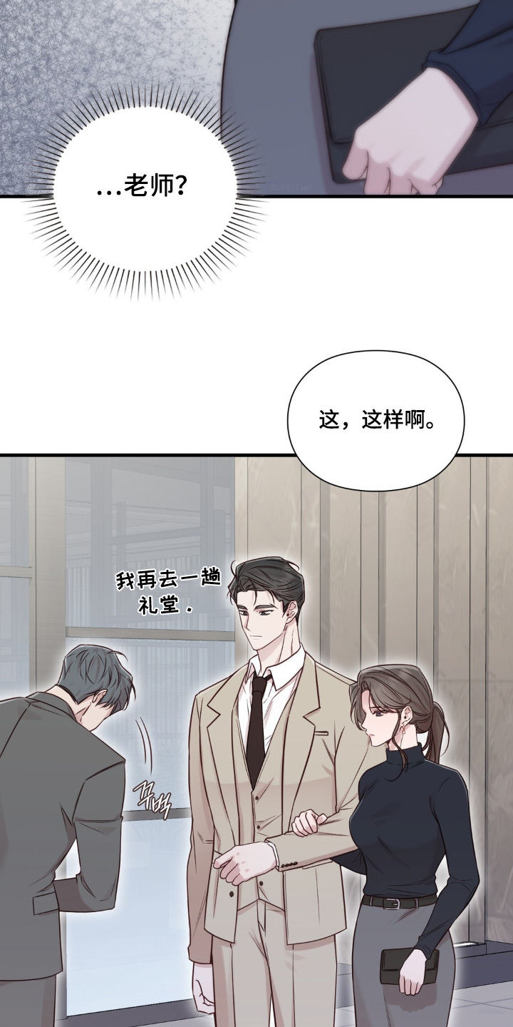 第96话2