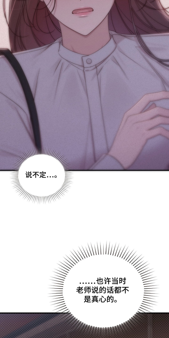 第96话24