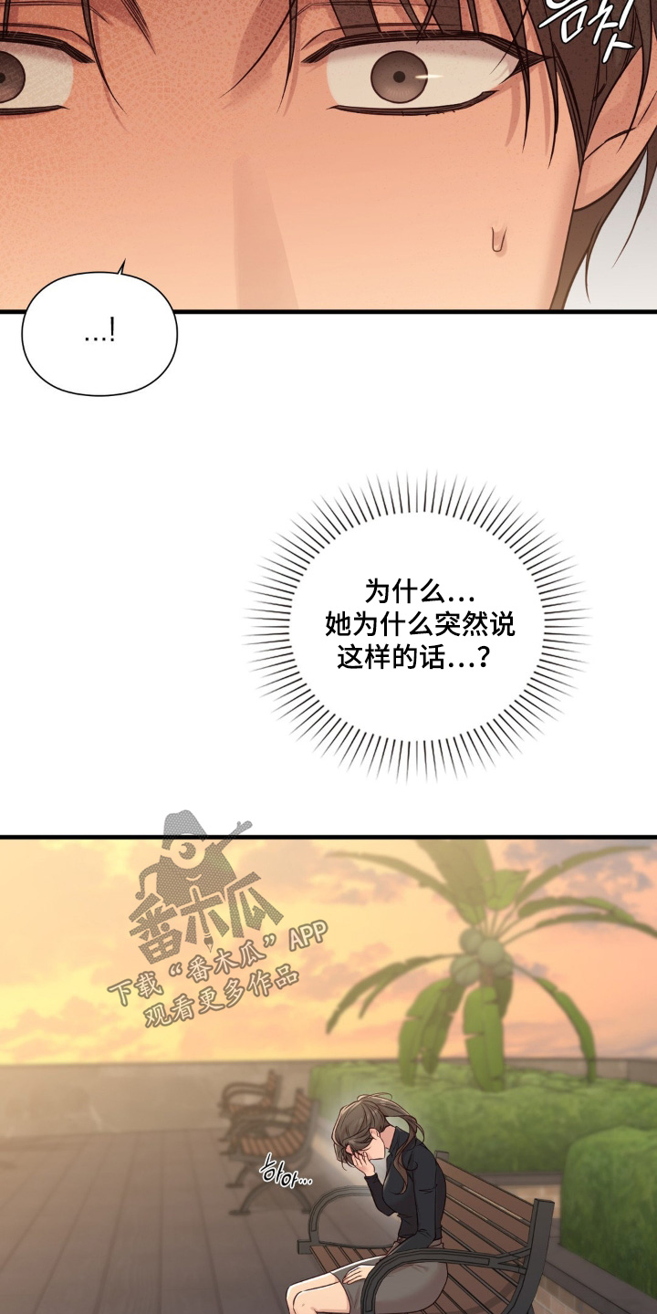 第96话15