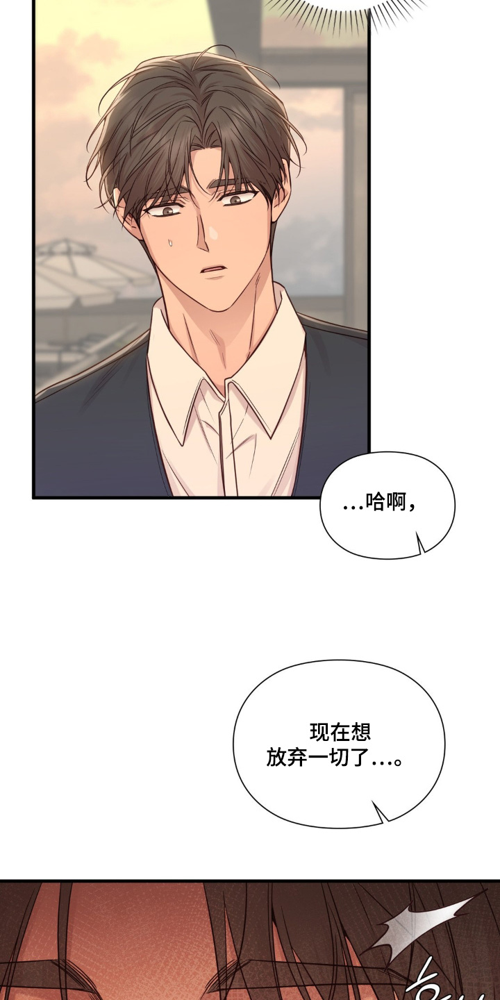 第96话14