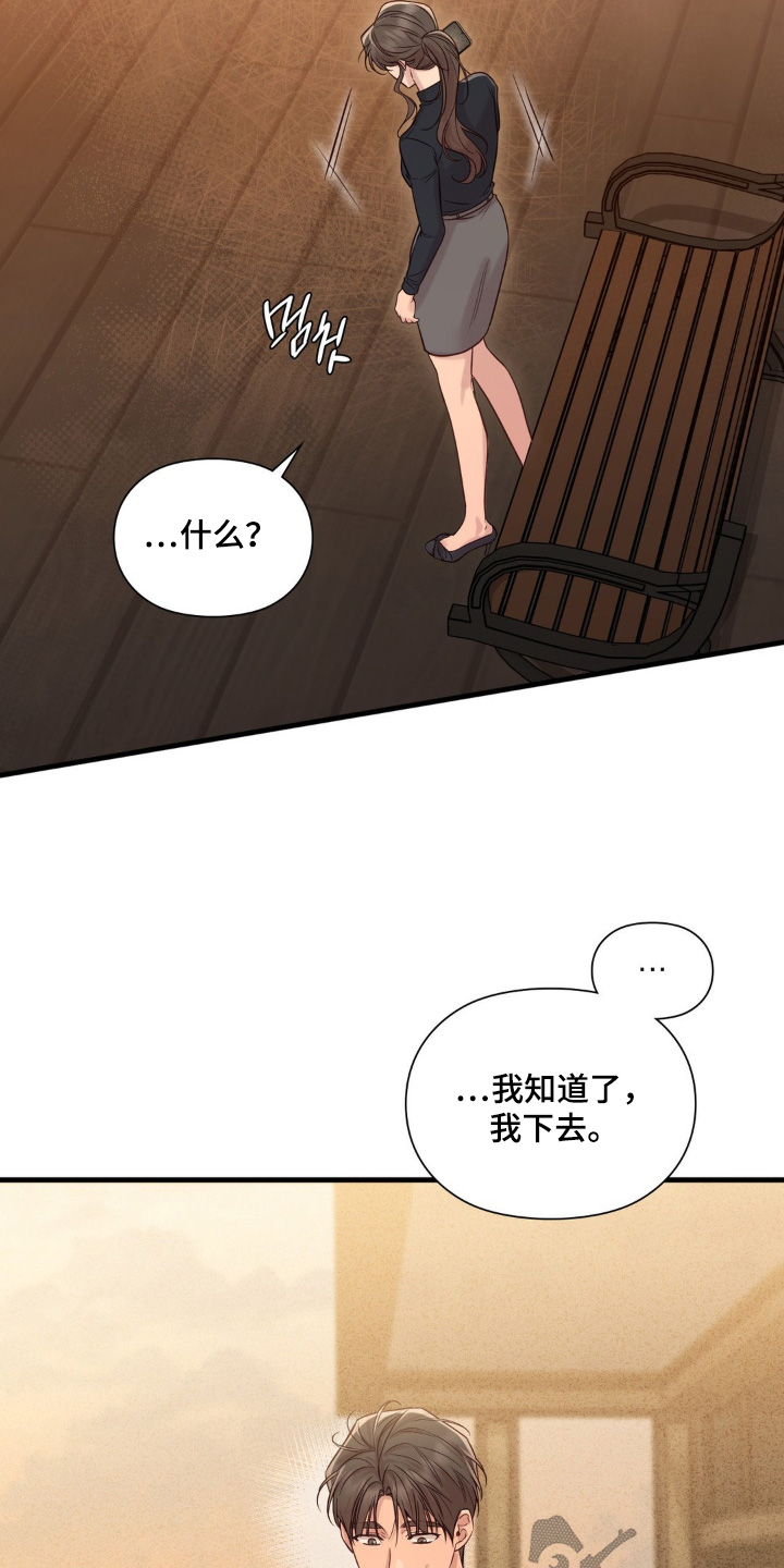 第96话21