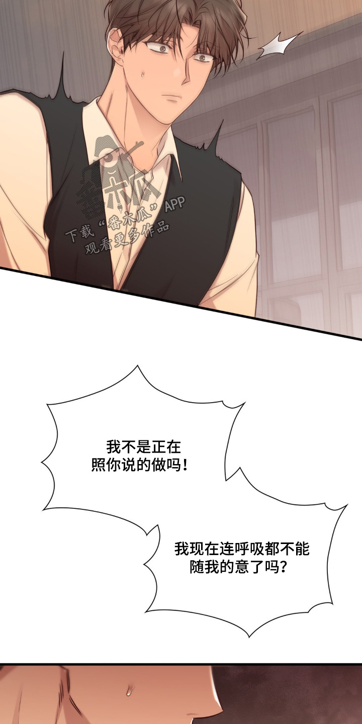 第96话19