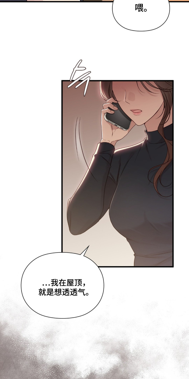 第96话17