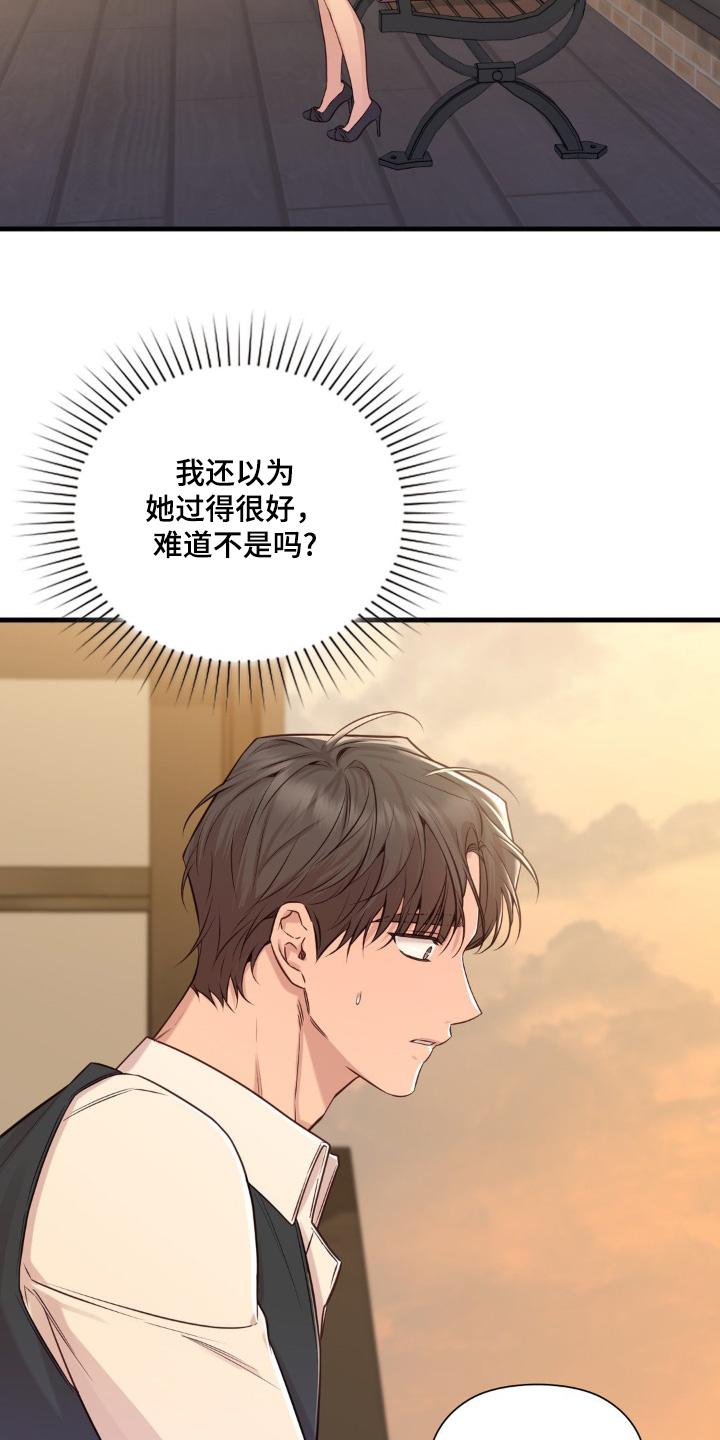 第96话16