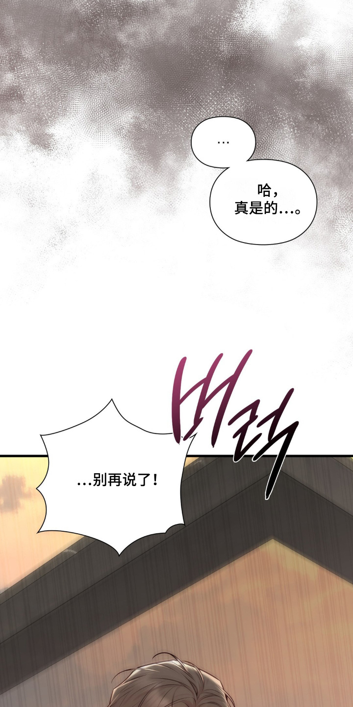 第96话18