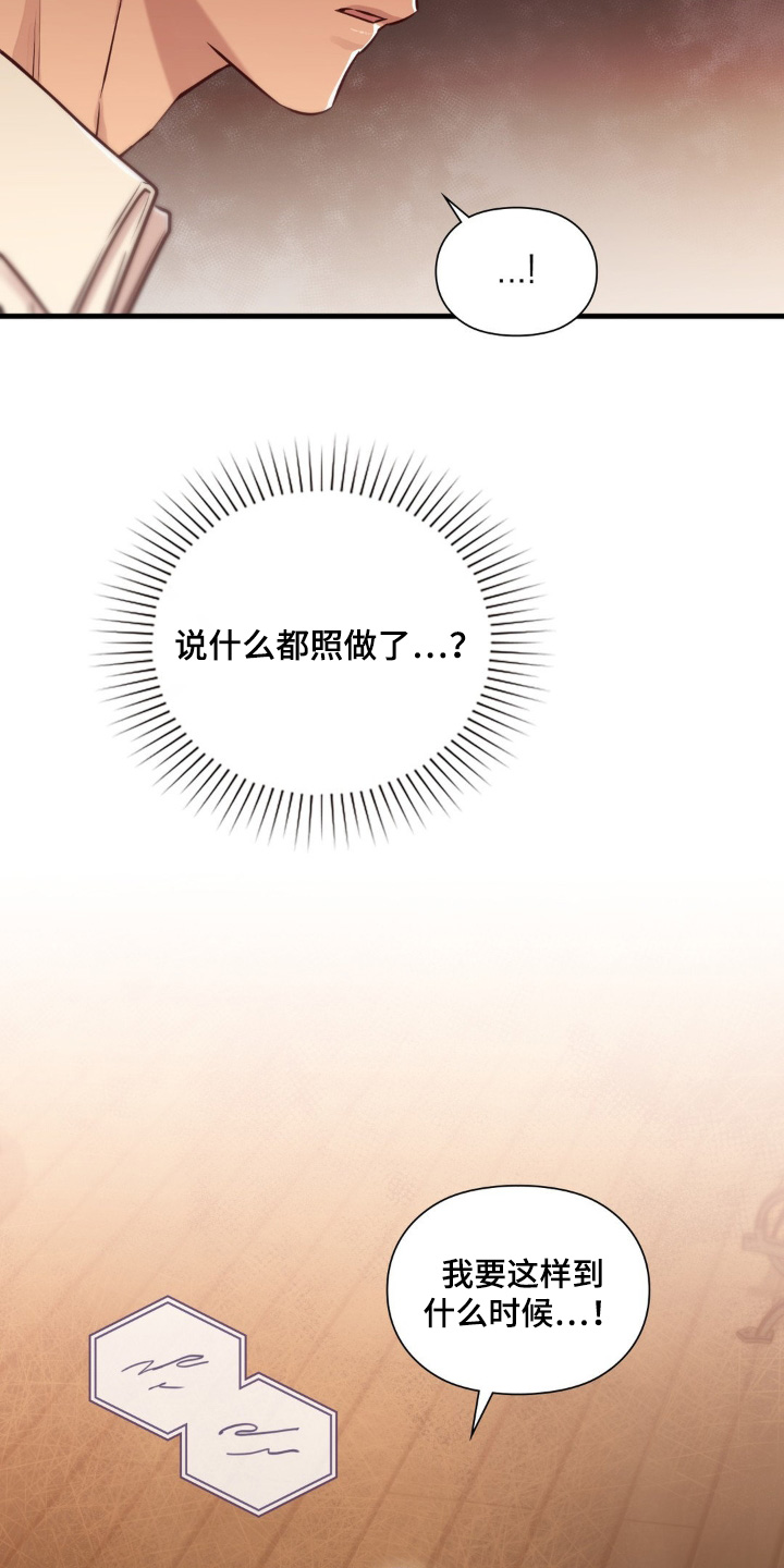 第96话20