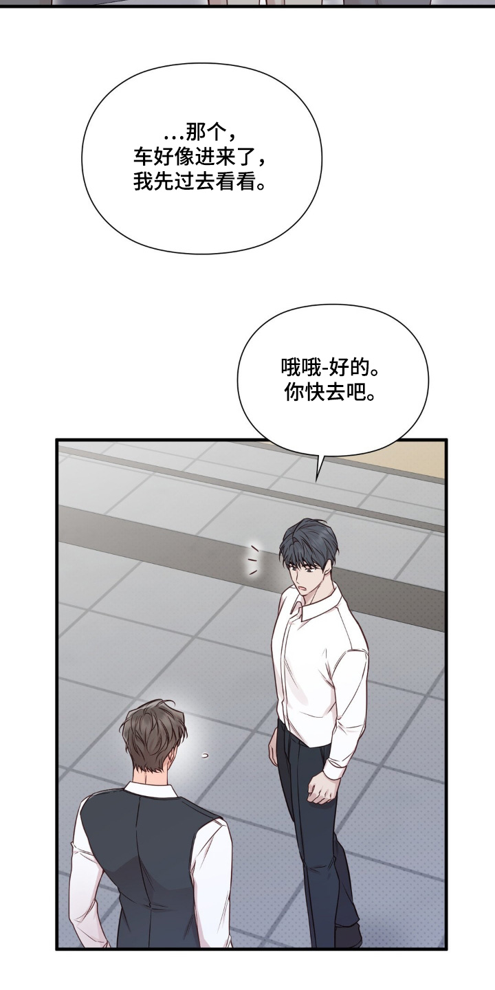 第96话3