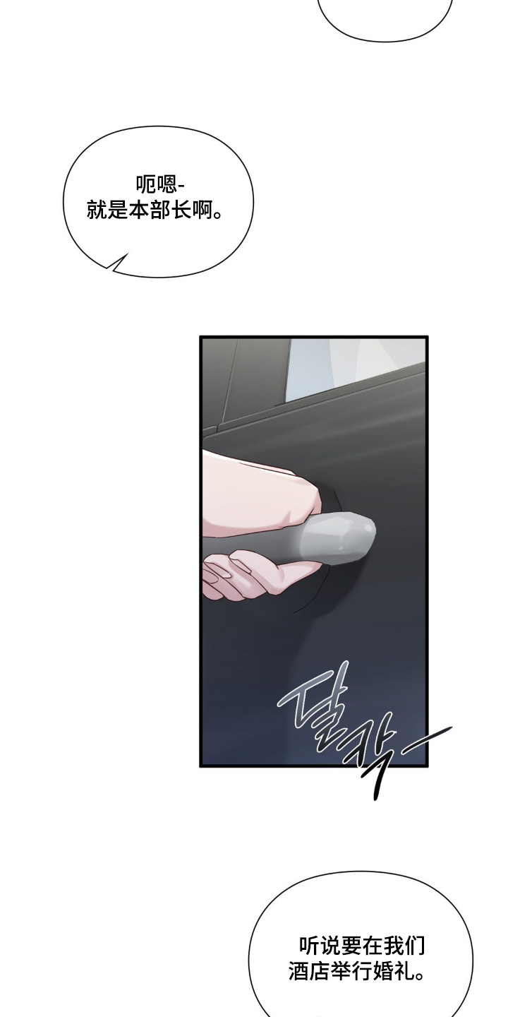 第95话28