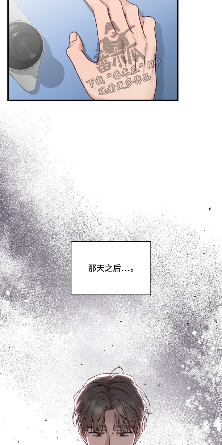 第95话21