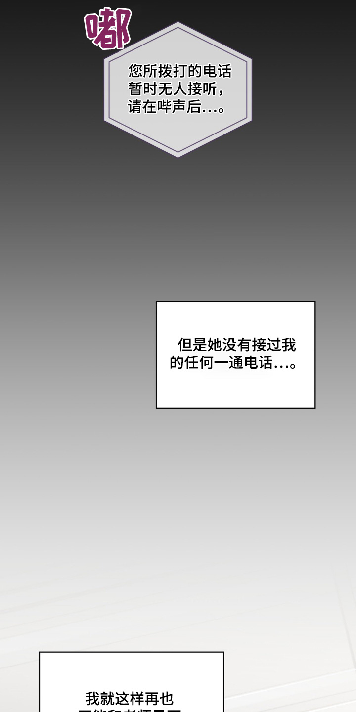 第95话25