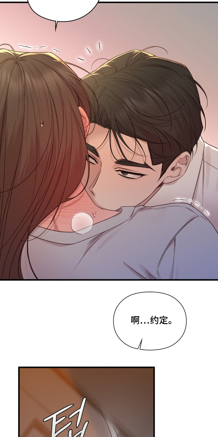 第95话4