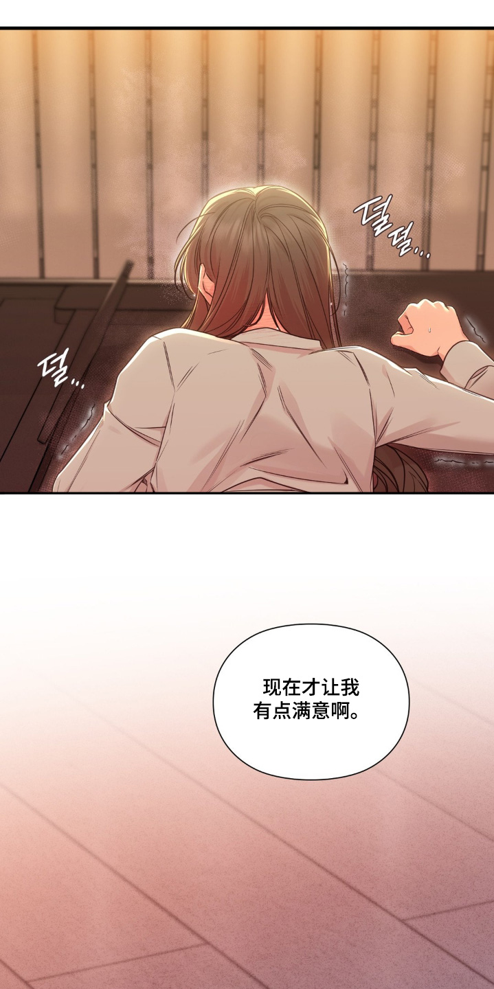 第95话17