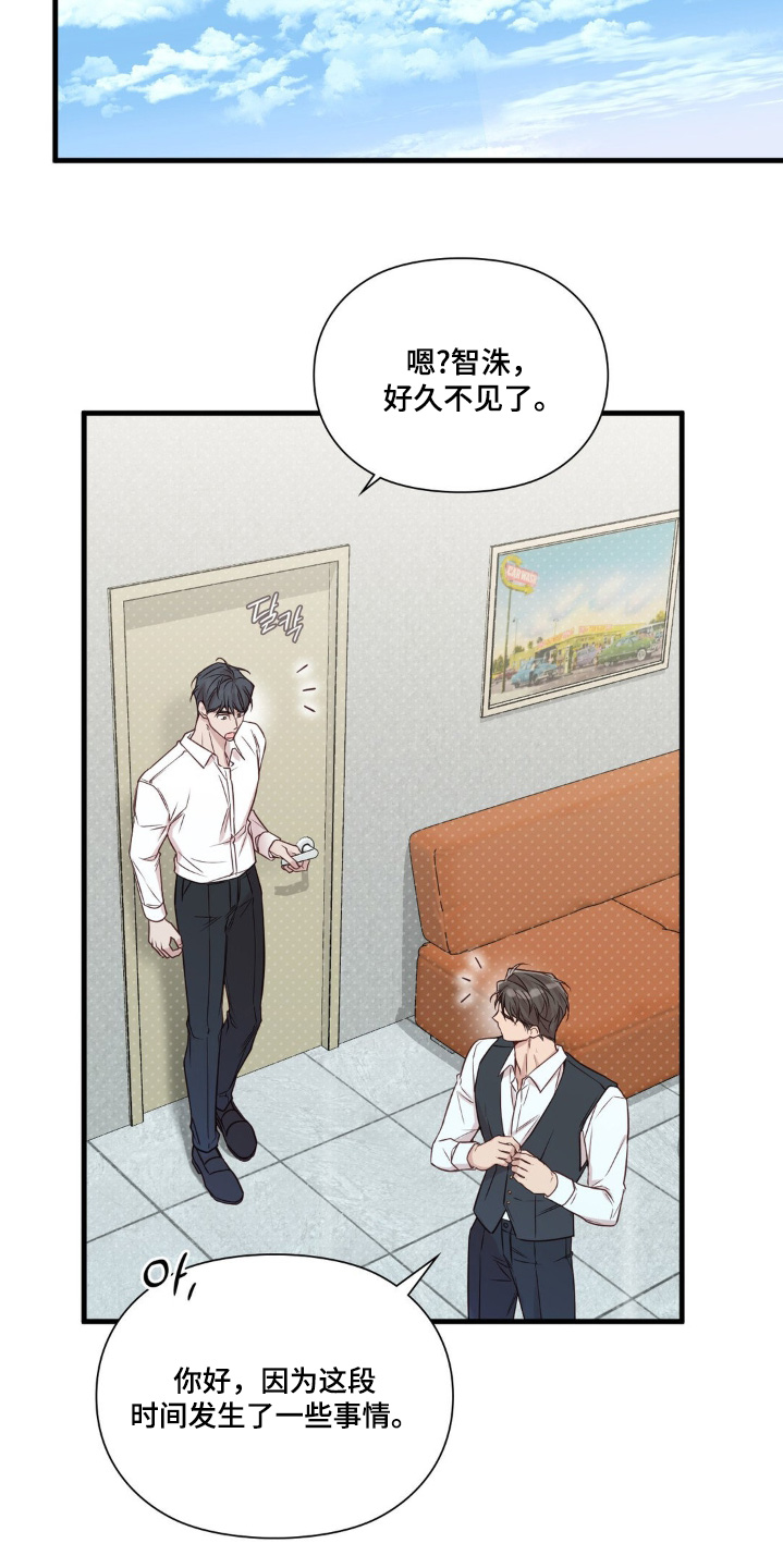 第95话19
