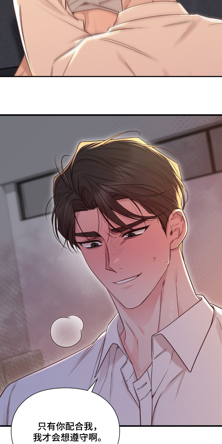 第95话10