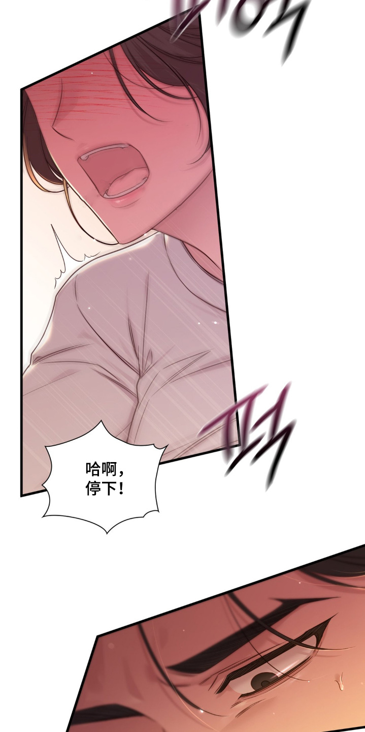 第95话14