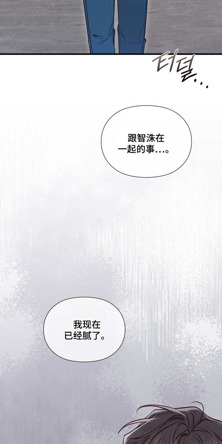 第94话10