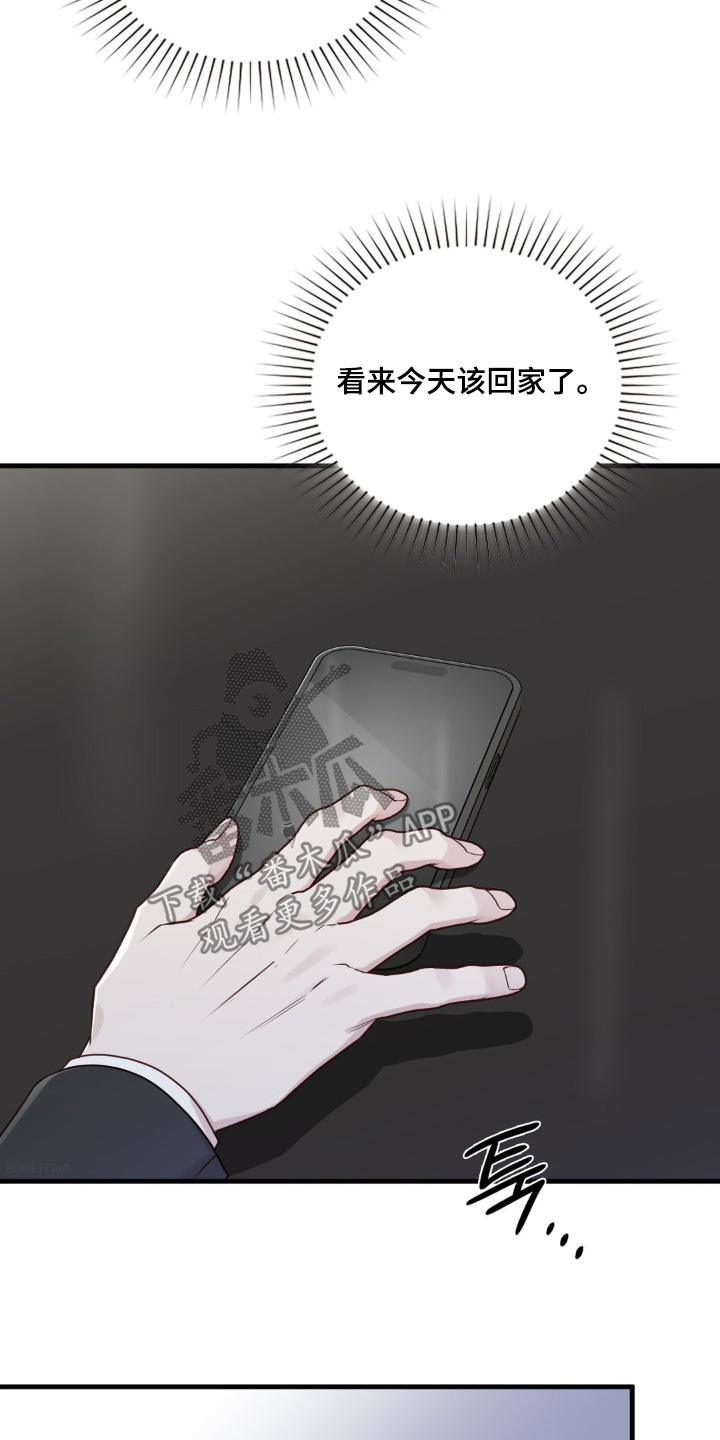 第94话7