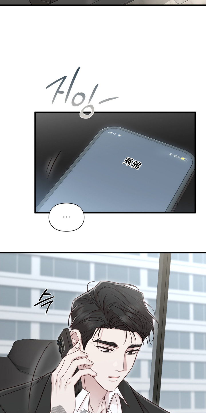 第94话3
