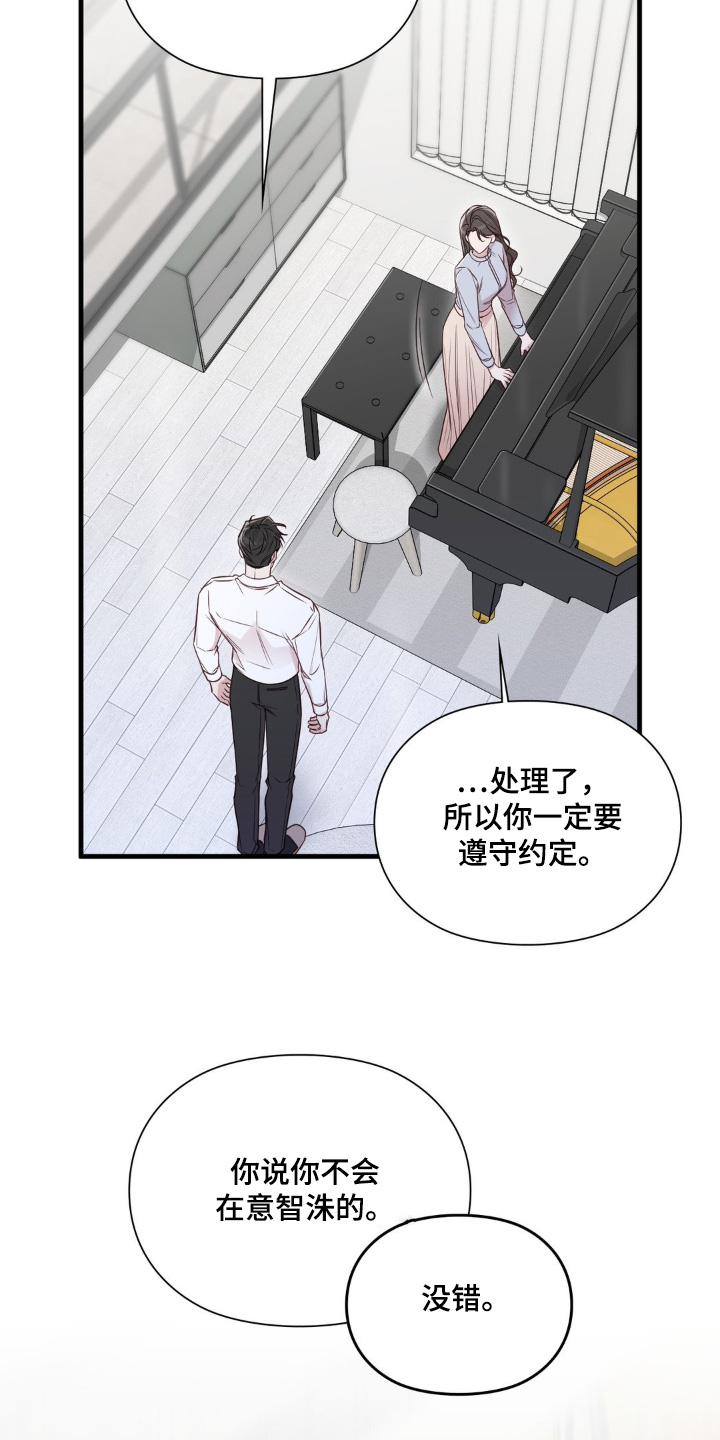 第94话29