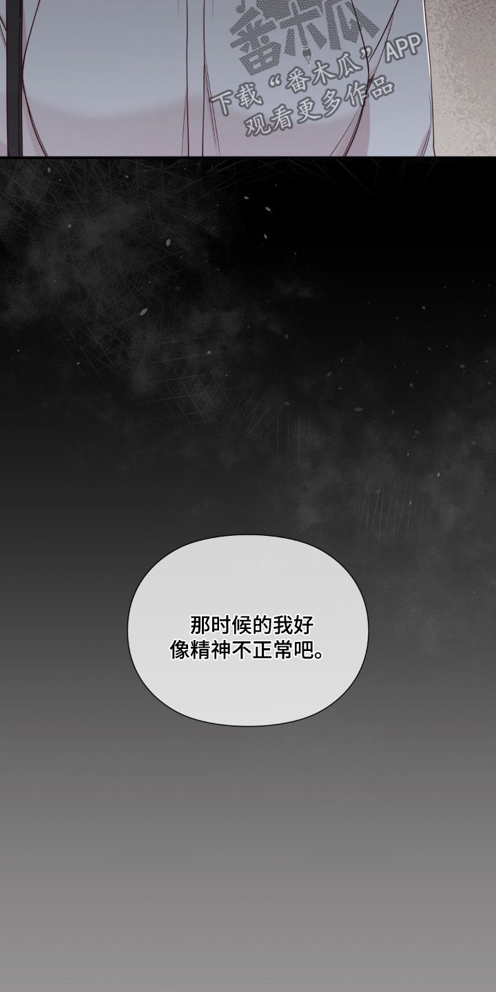 第94话13