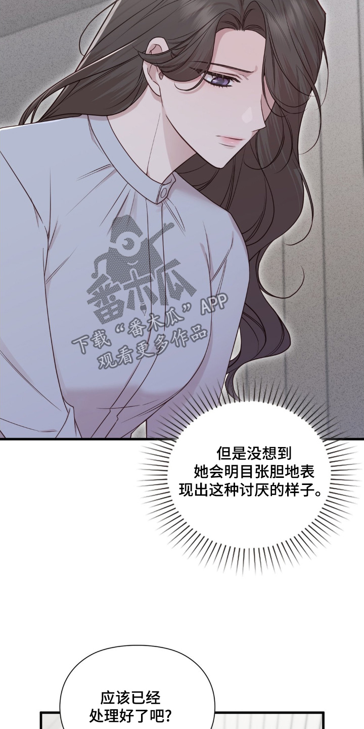 第94话28