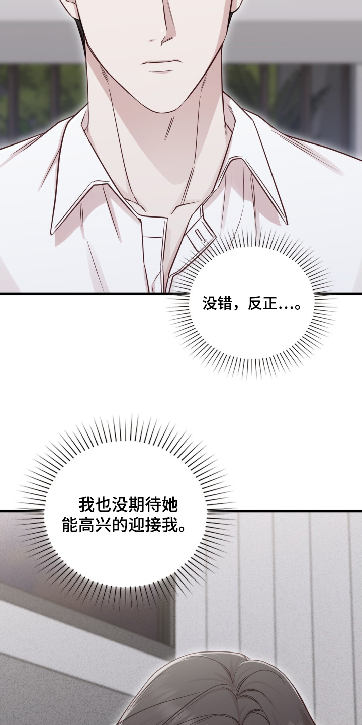 第94话27