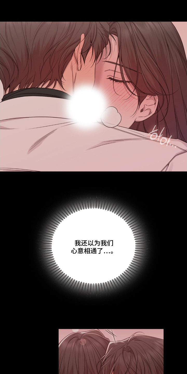 第94话19
