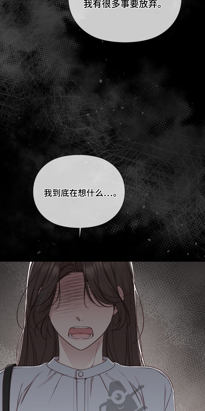 第94话12