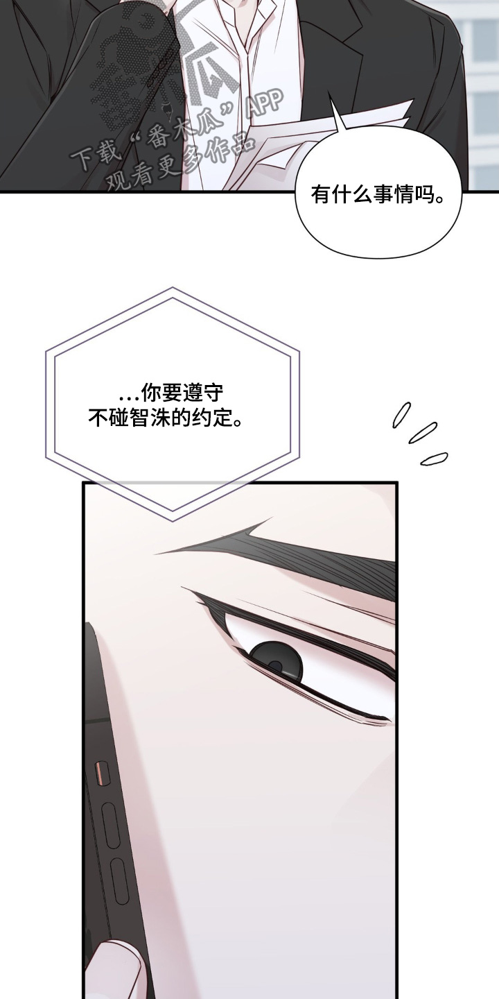 第94话4