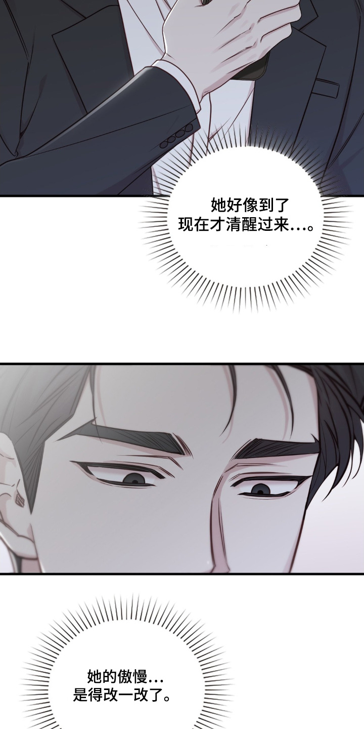 第94话6