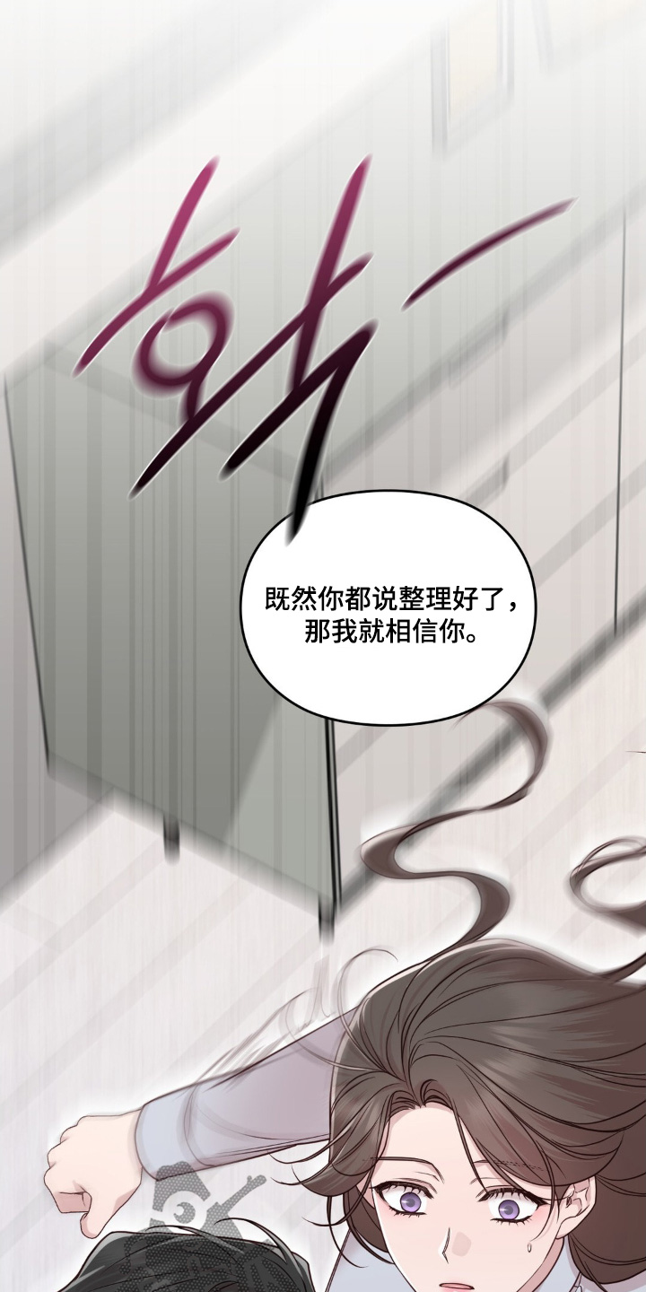 第94话30