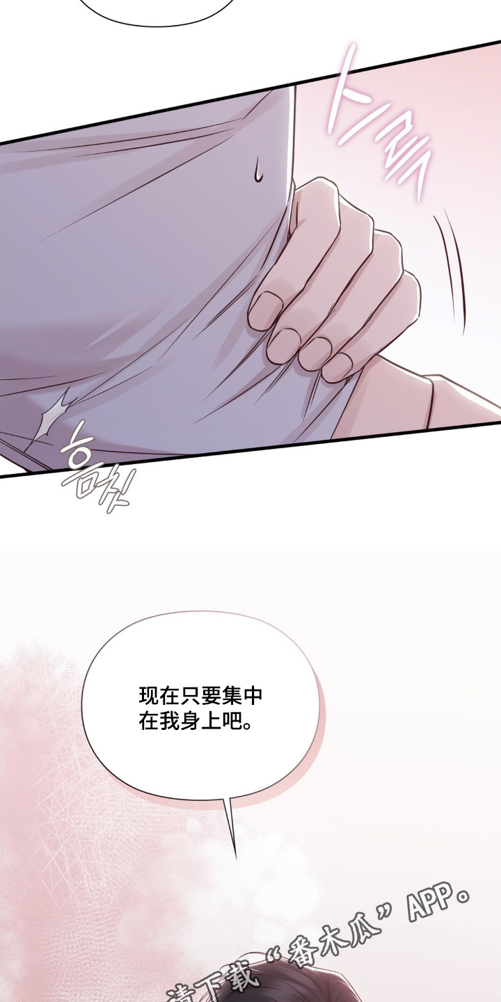 第94话32