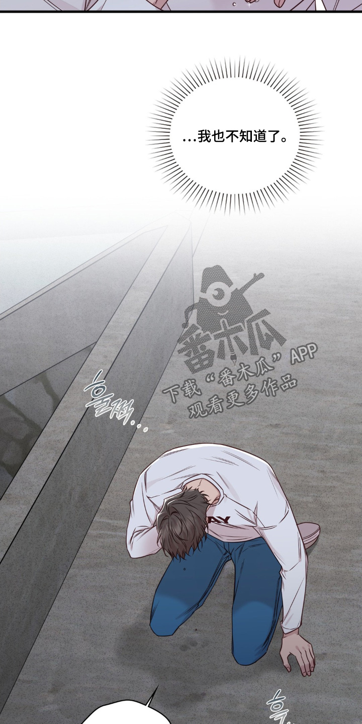 第94话22