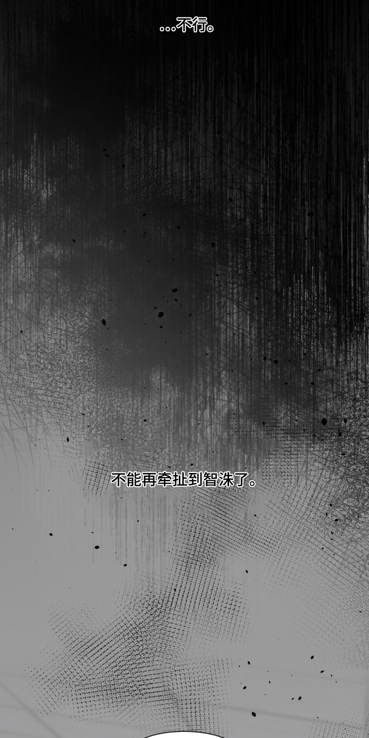第93话22