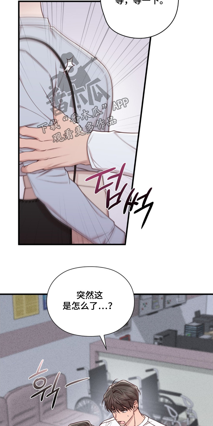 第93话14