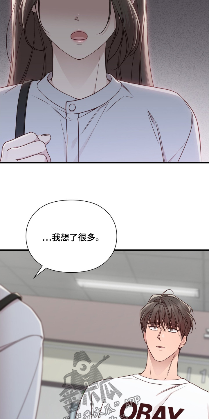 第93话8