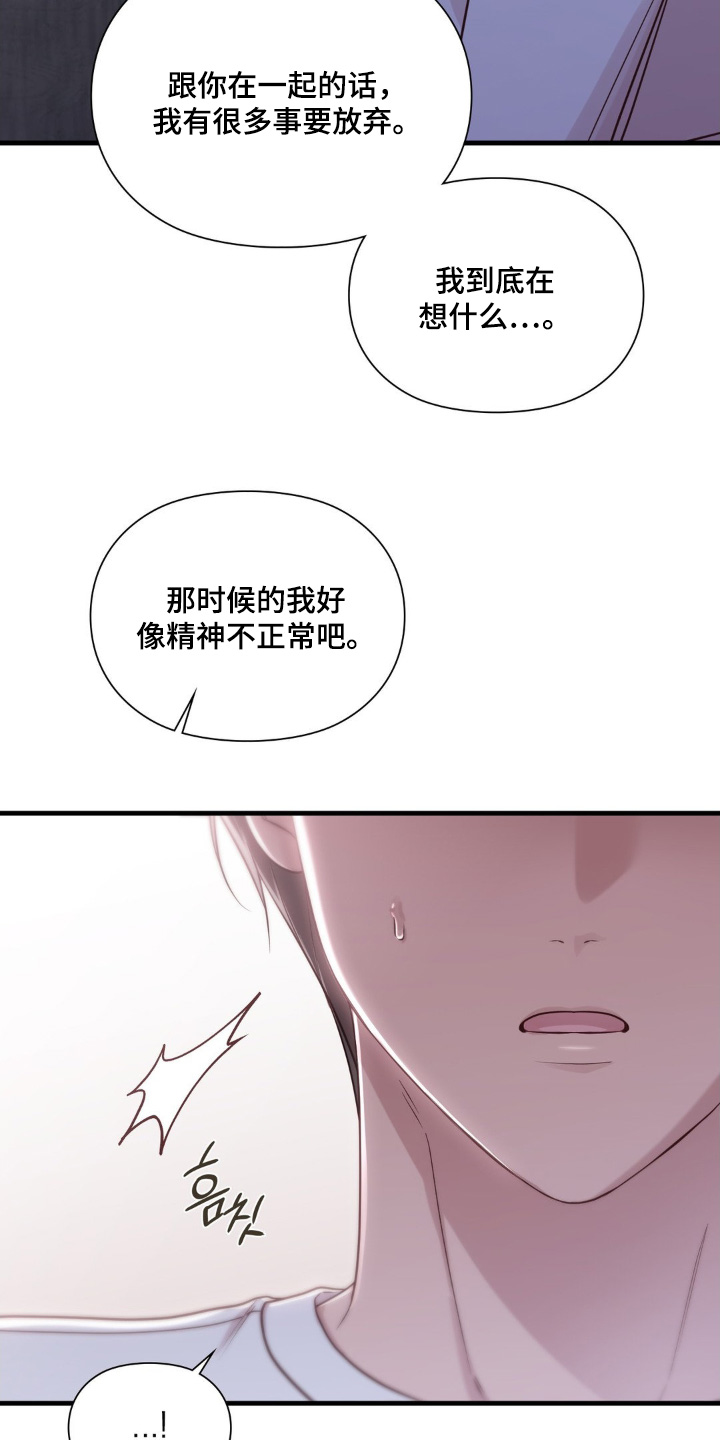 第93话27