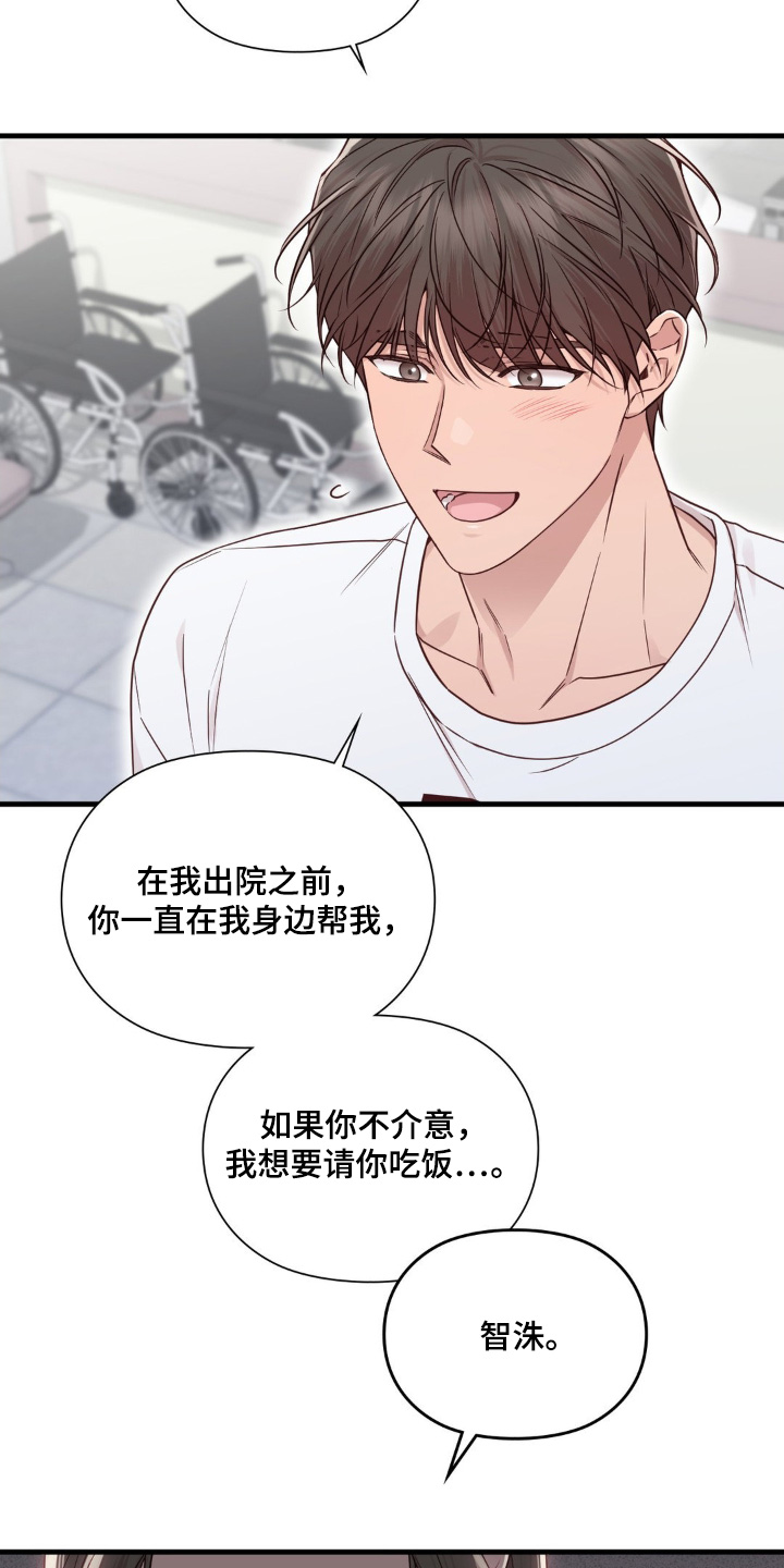 第93话7