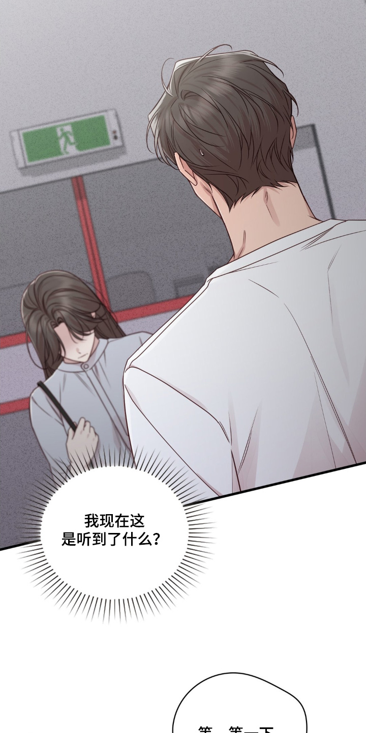 第93话13