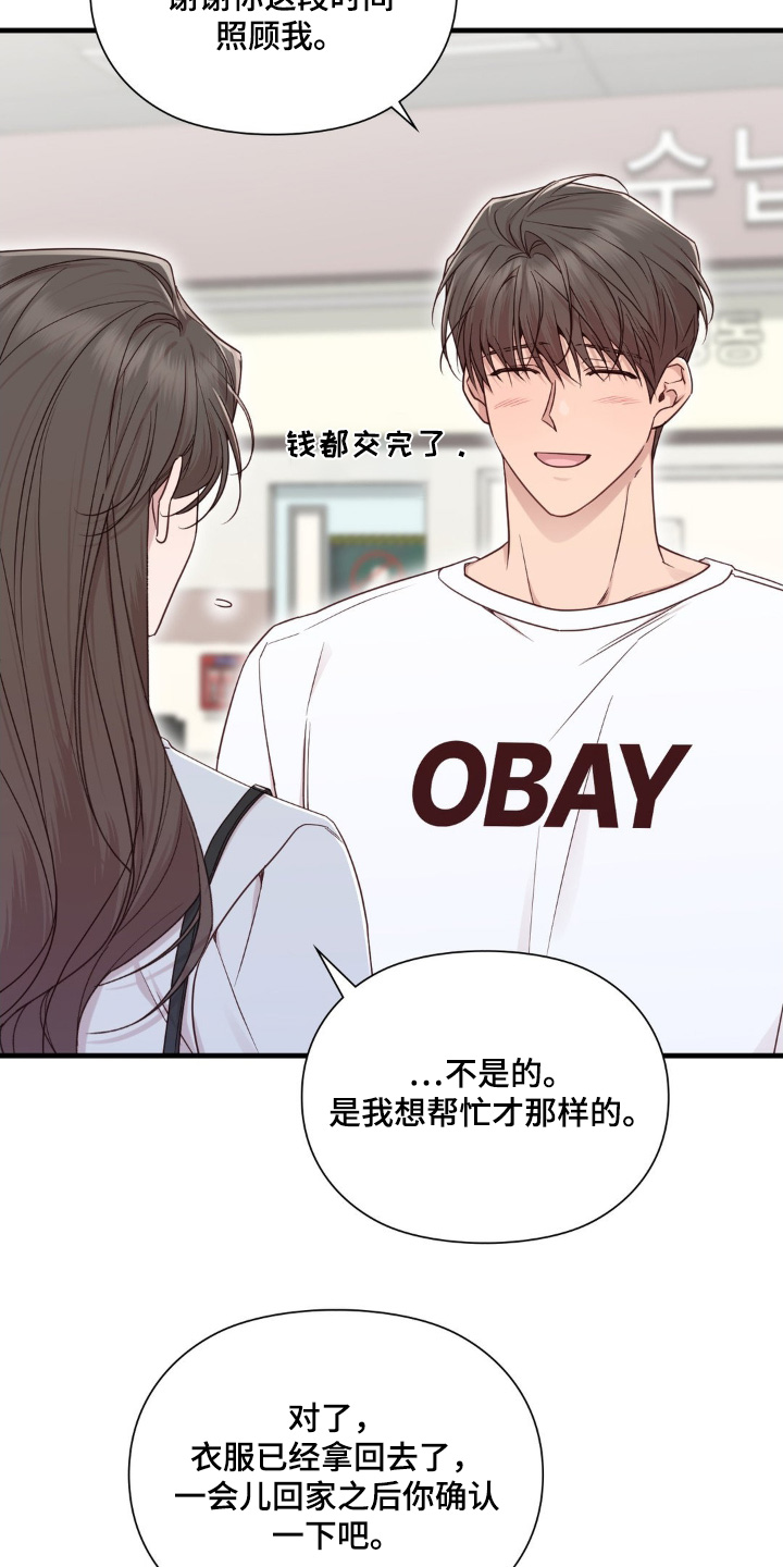 第93话2