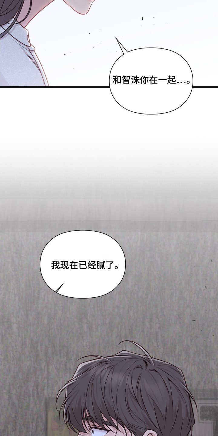 第93话25