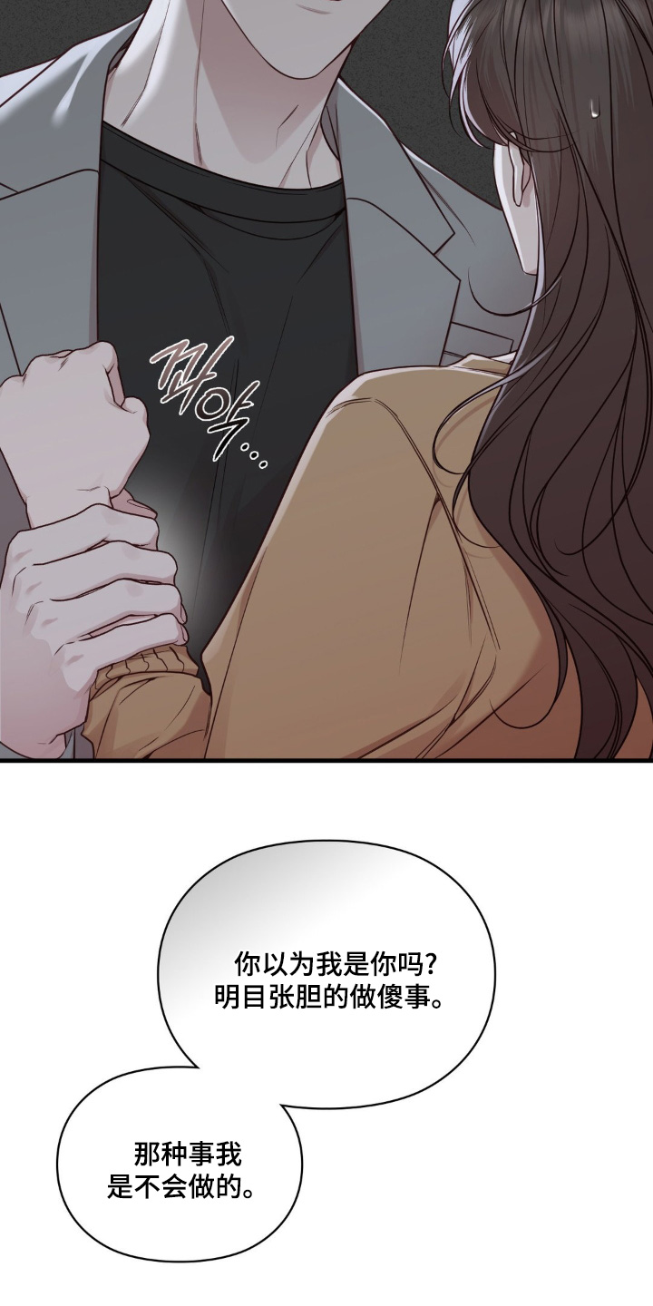 第92话7