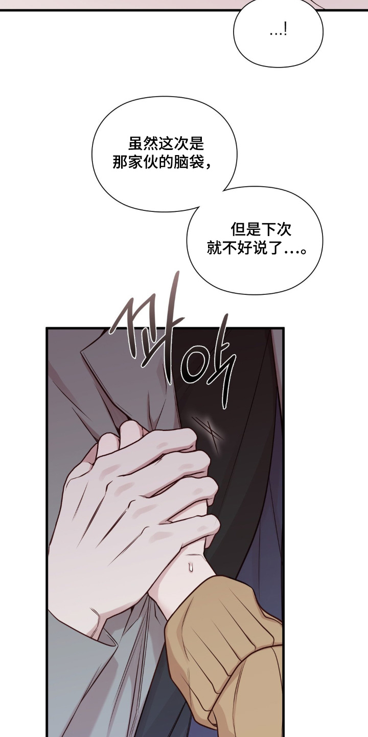 第92话10
