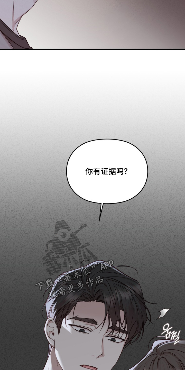 第92话6