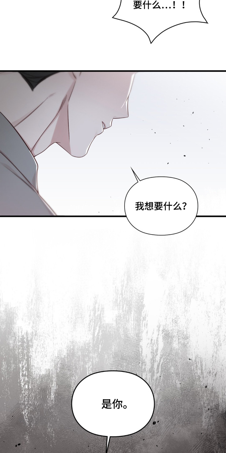 第92话13