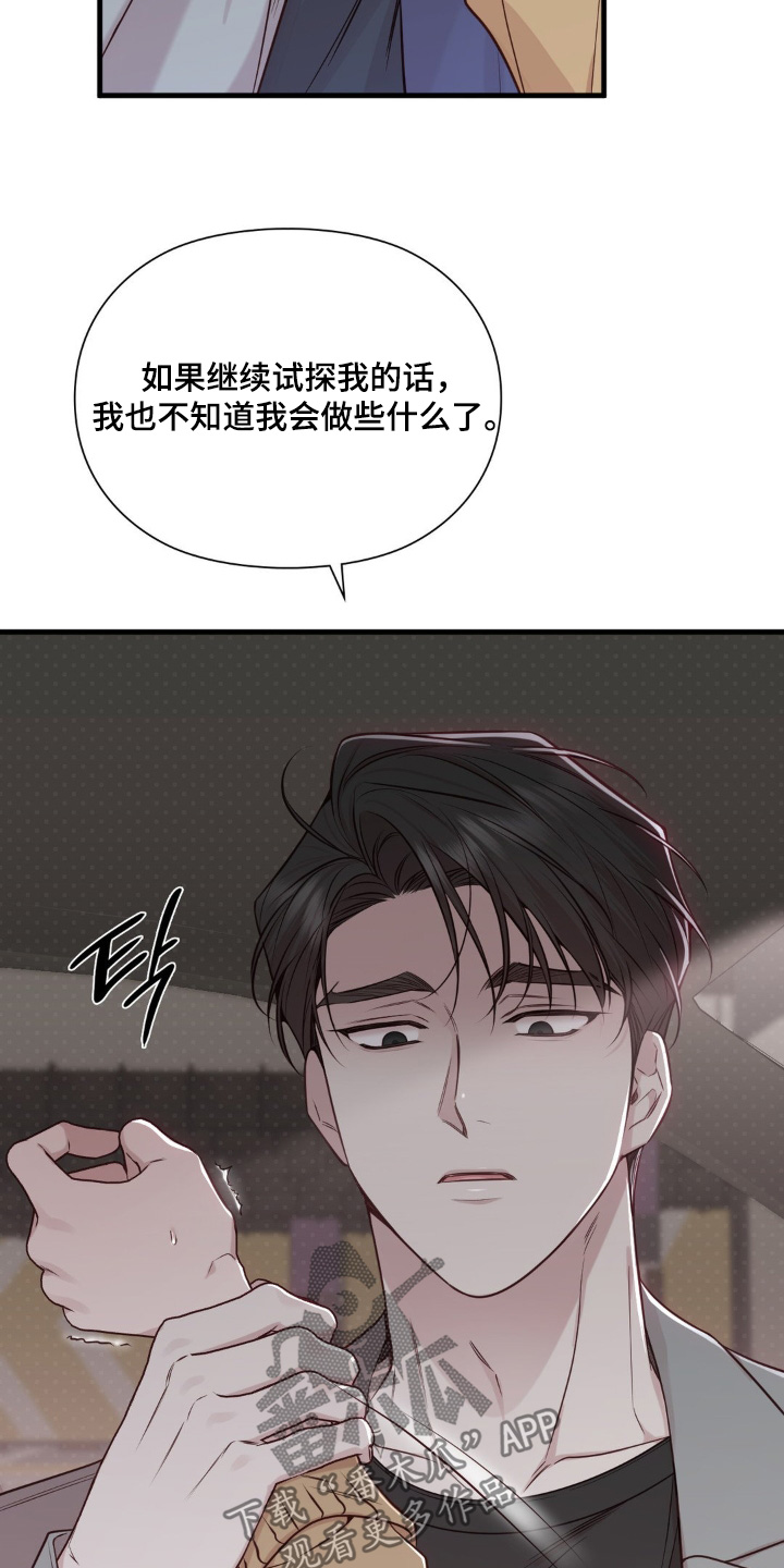 第92话11