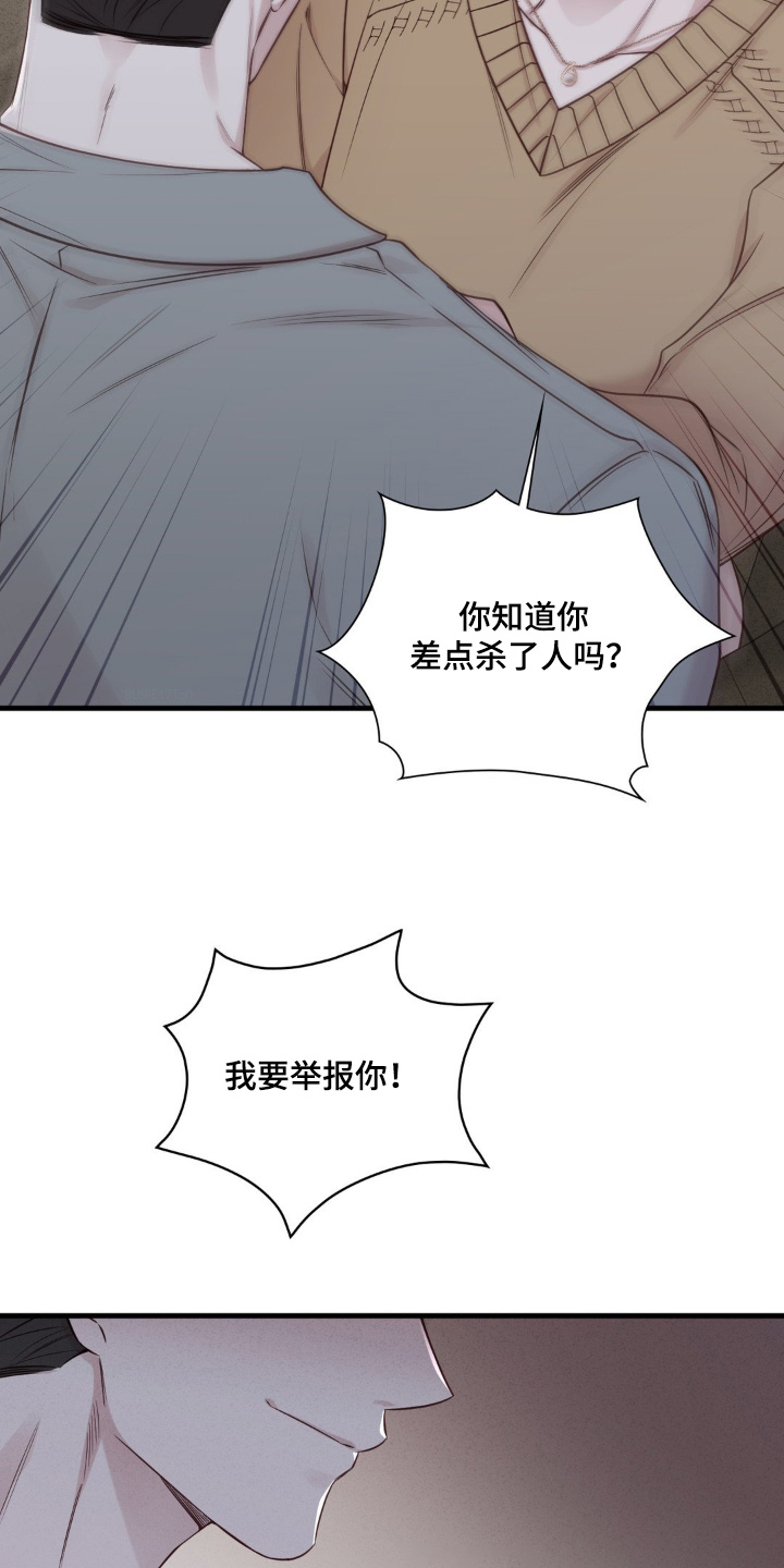 第92话5