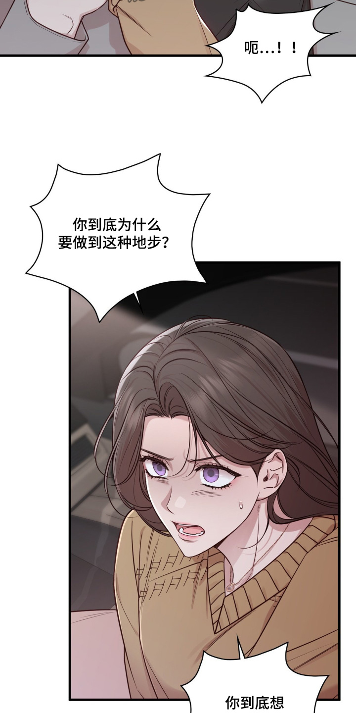 第92话12