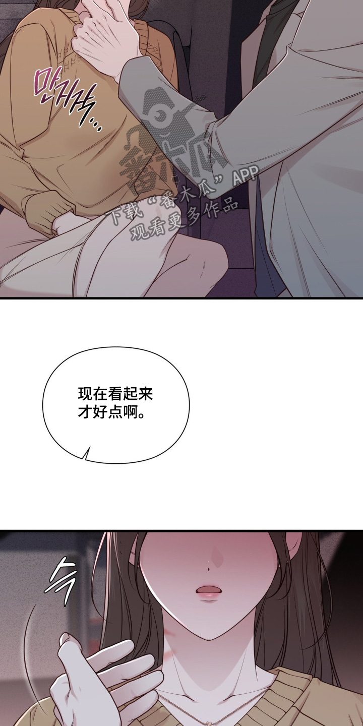 第92话2